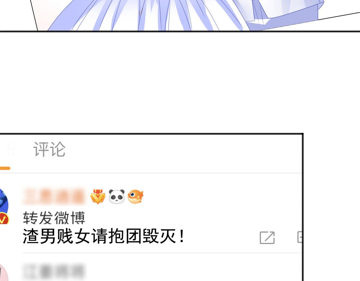 34 姜家管家(1/2)-第35话