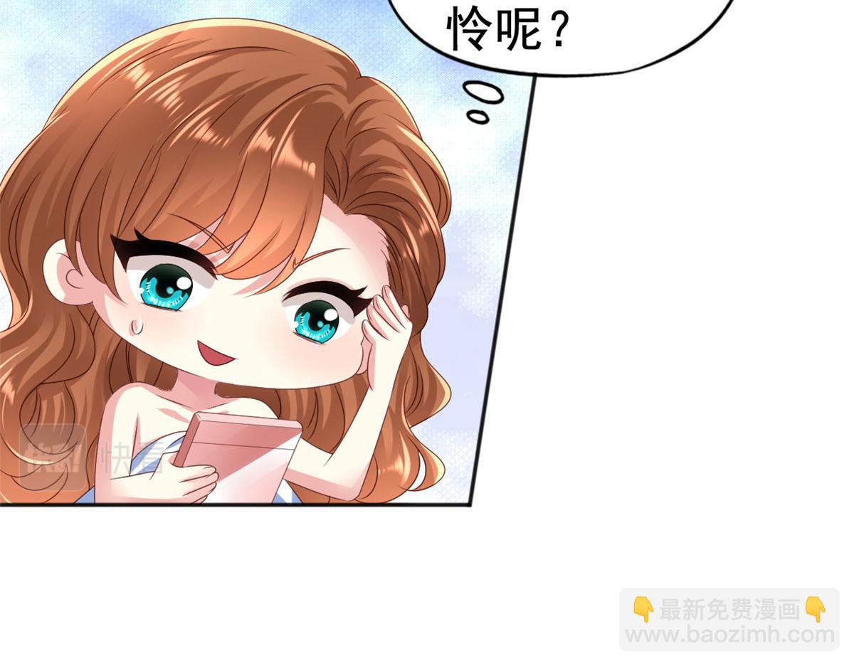 34 姜家管家(1/2)-第35话