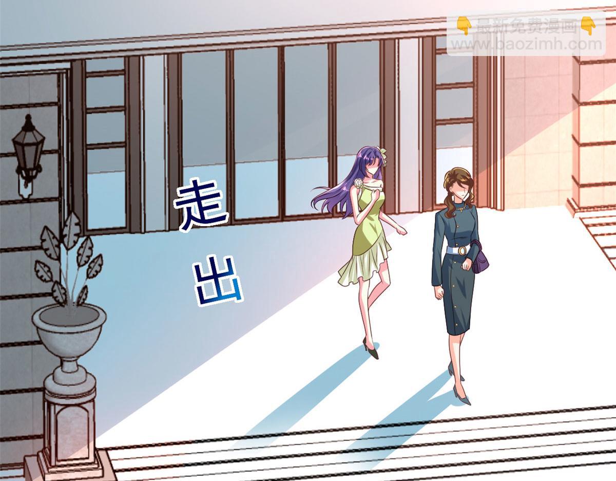 34 姜家管家(1/2)-第35话