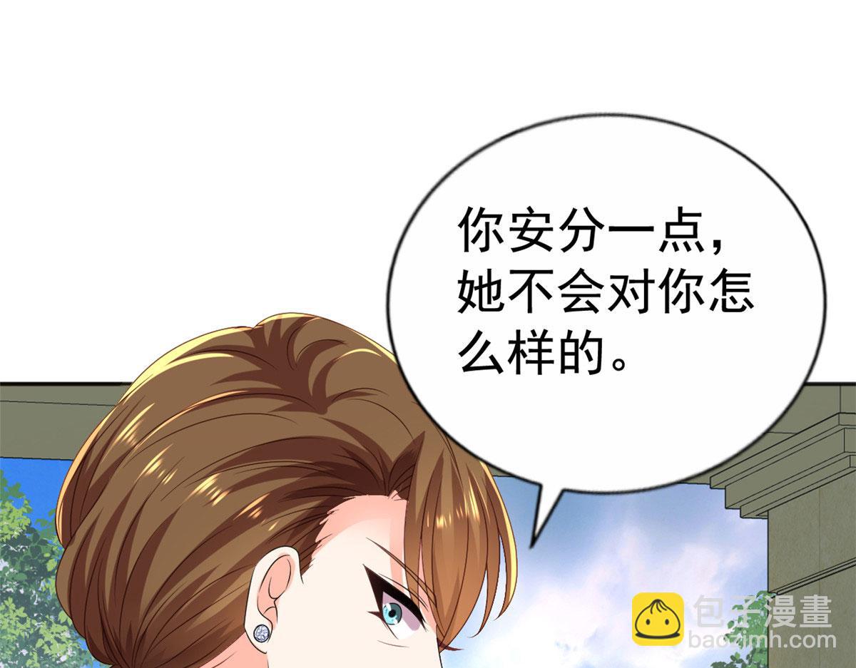 34 姜家管家(1/2)-第35话