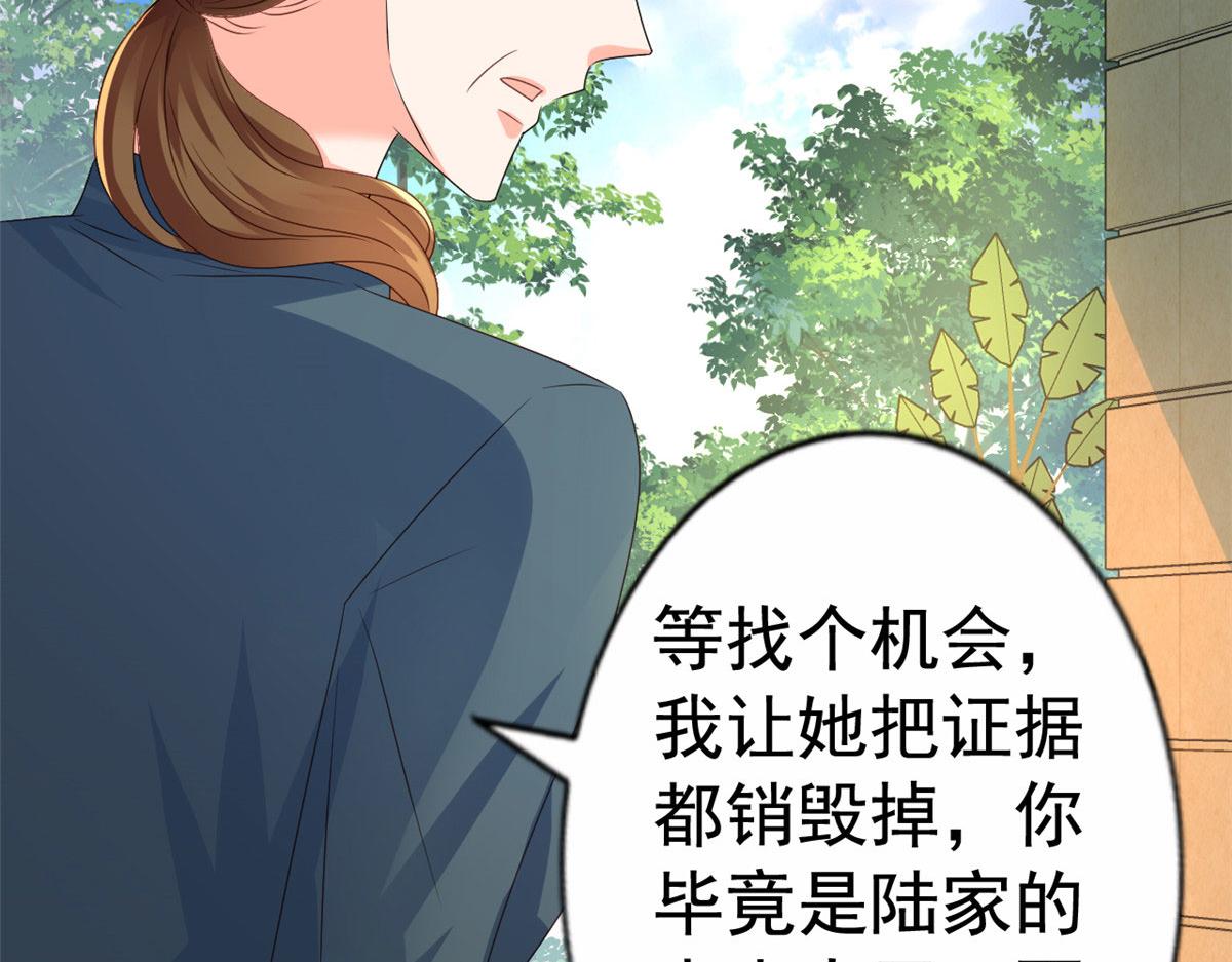 34 姜家管家(1/2)-第35话