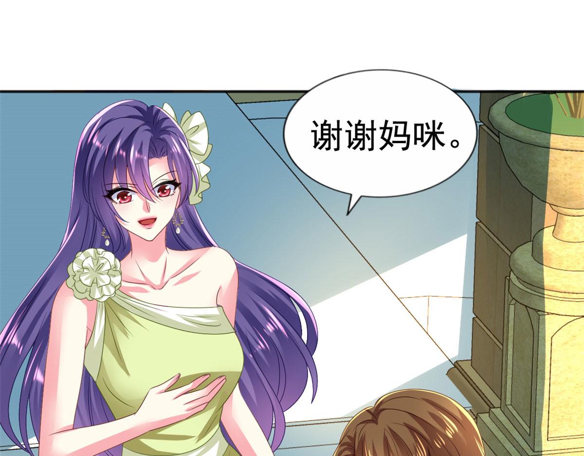 34 姜家管家(1/2)-第35话