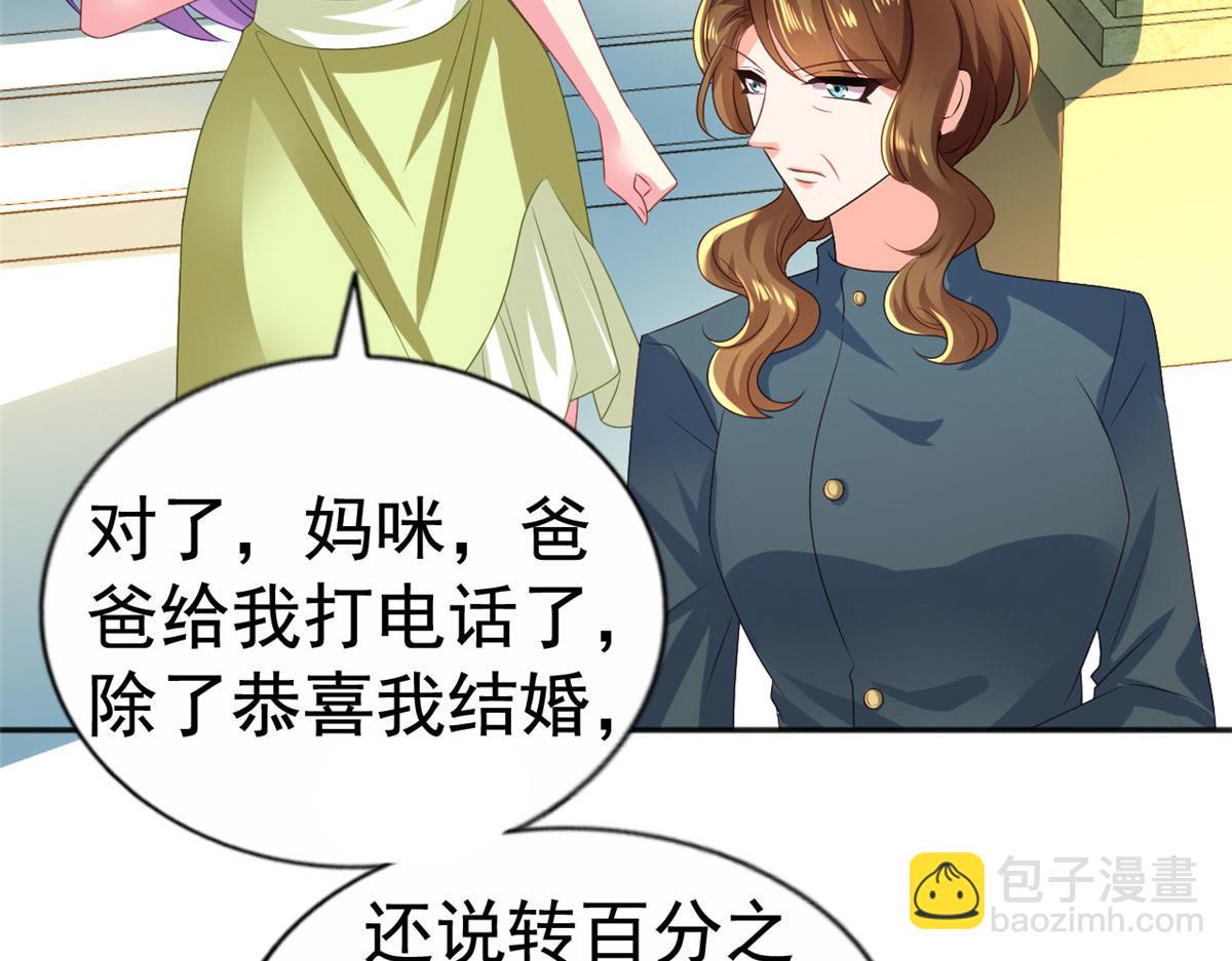 34 姜家管家(1/2)-第35话