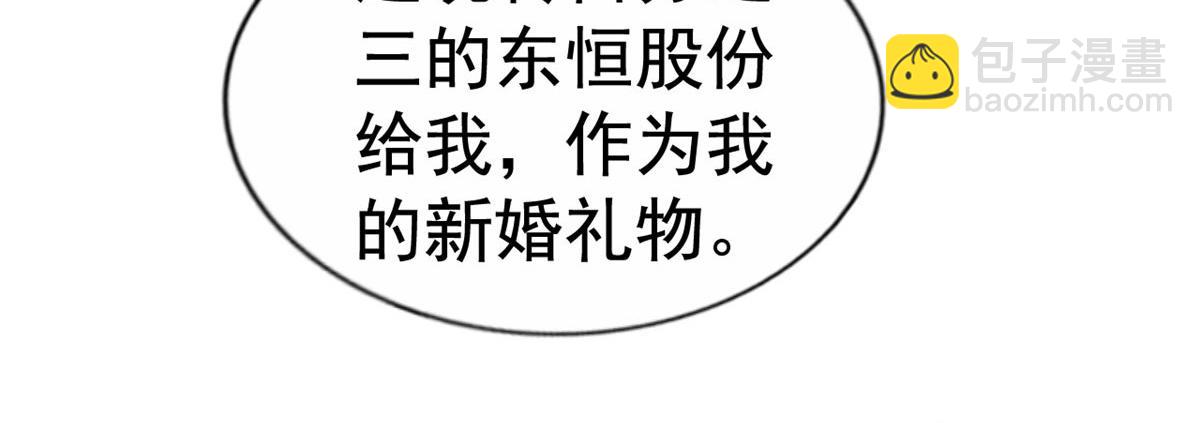 34 姜家管家(1/2)-第35话