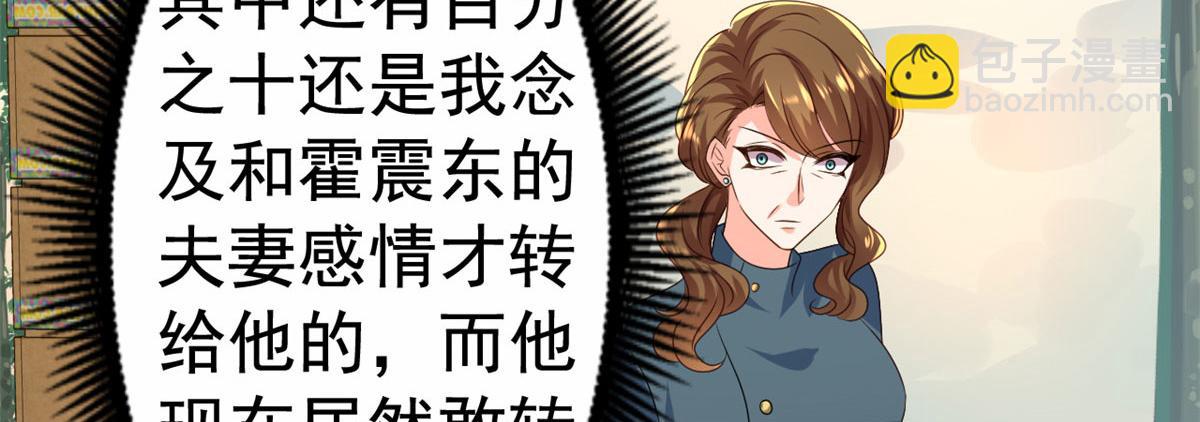 34 姜家管家(1/2)-第35话