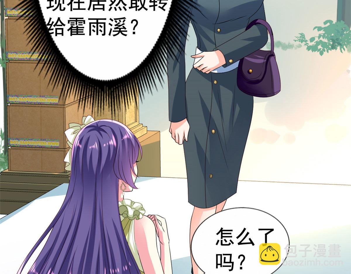 34 姜家管家(1/2)-第35话