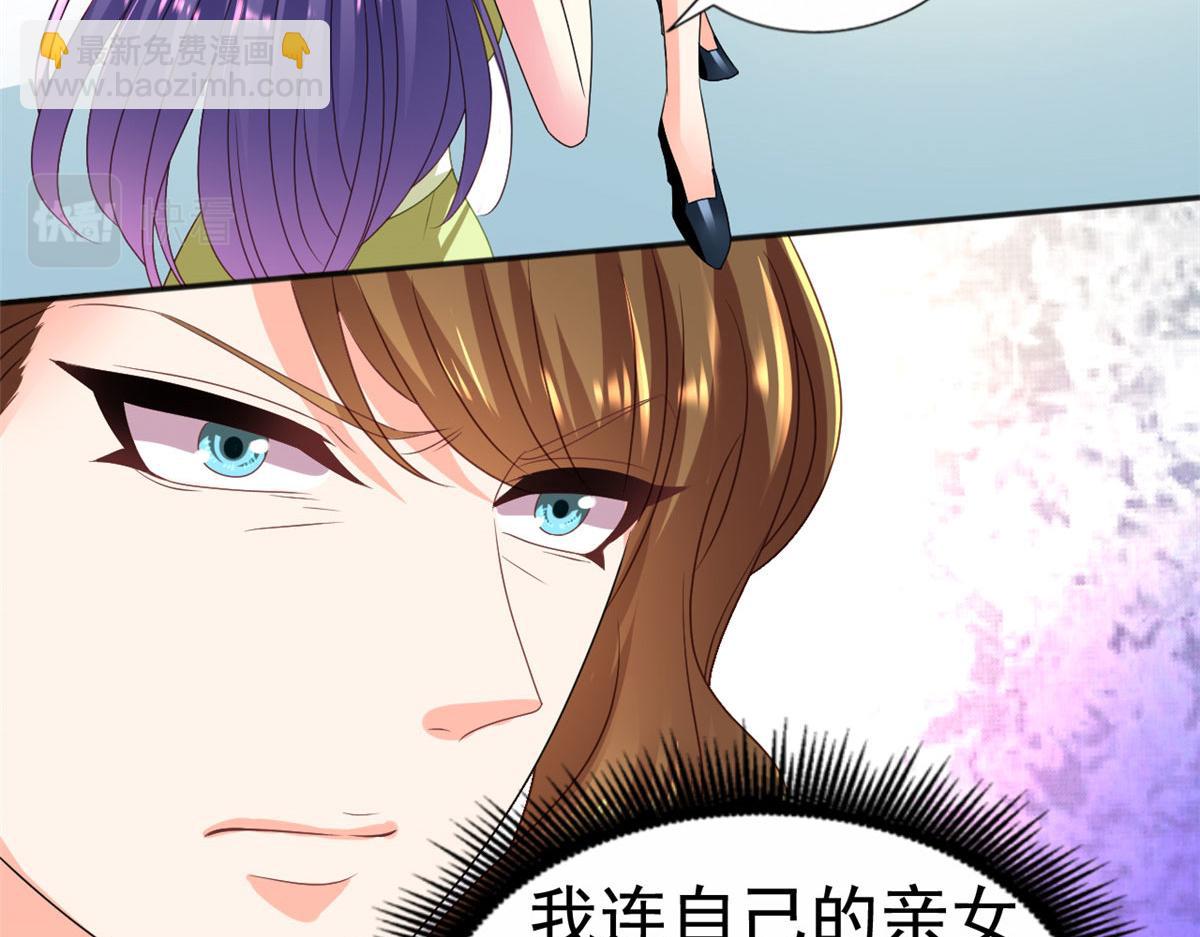 34 姜家管家(1/2)-第35话