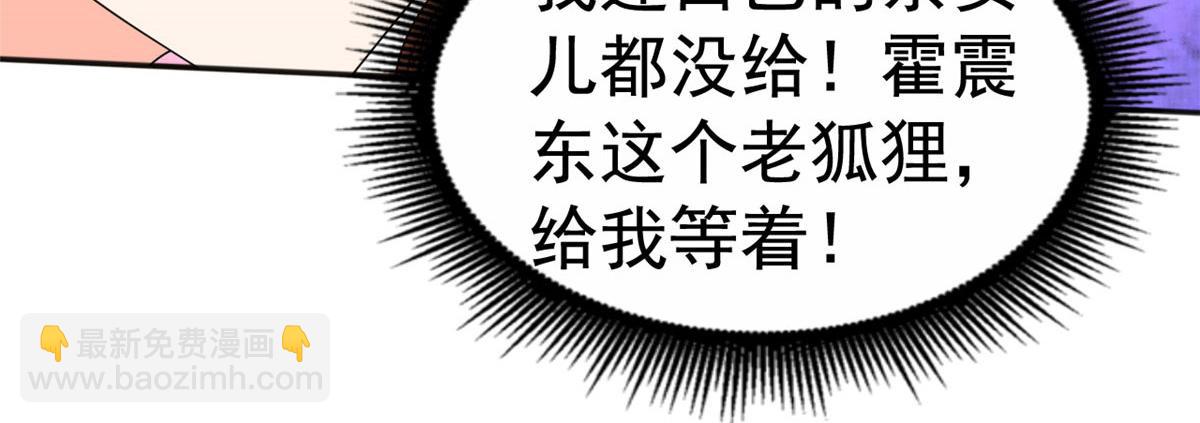 34 姜家管家(1/2)-第35话