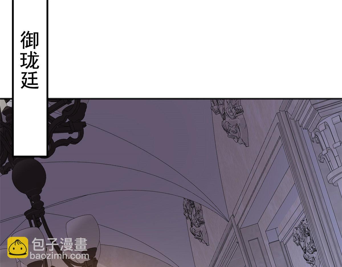 34 姜家管家(1/2)-第35话