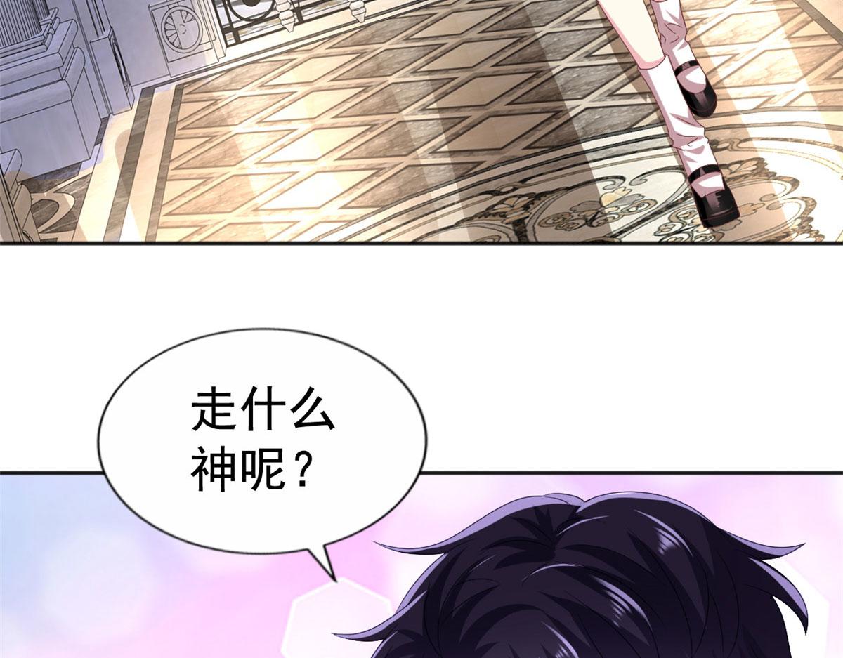 34 姜家管家(1/2)-第35话