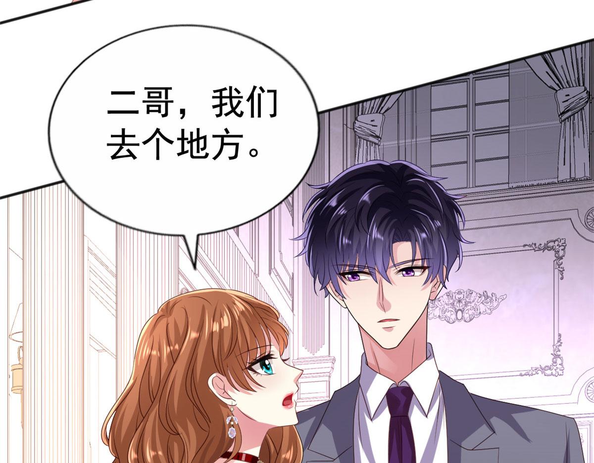 34 姜家管家(1/2)-第35话