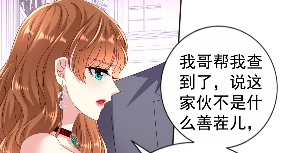 34 姜家管家(1/2)-第35话