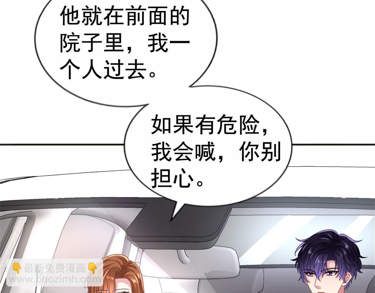 34 姜家管家(1/2)-第35话