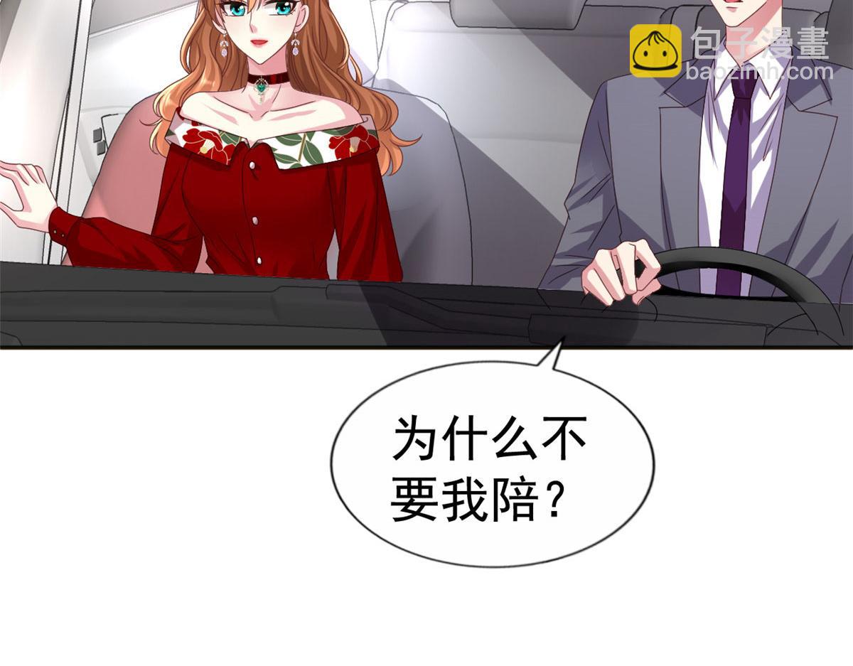 34 姜家管家(1/2)-第35话