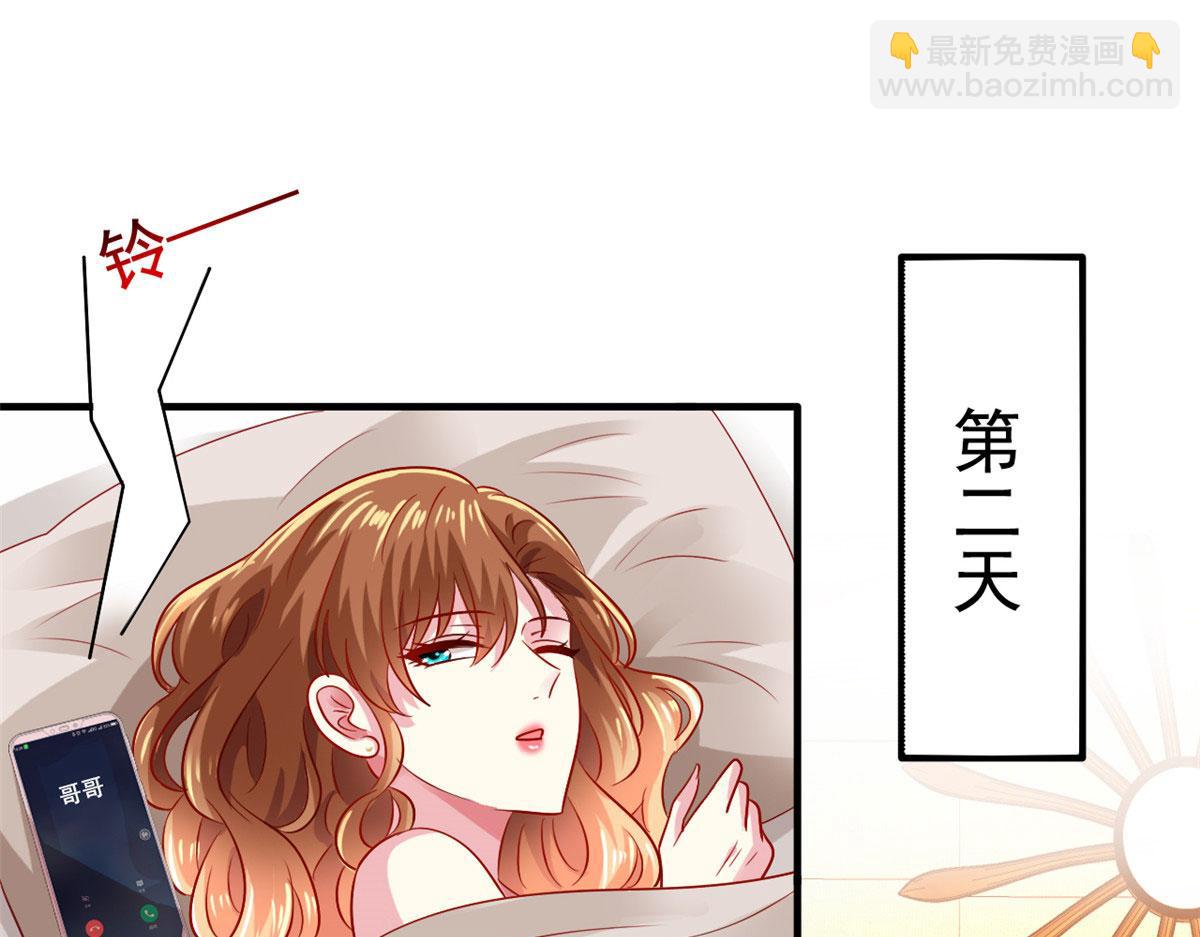 34 姜家管家(1/2)-第35话