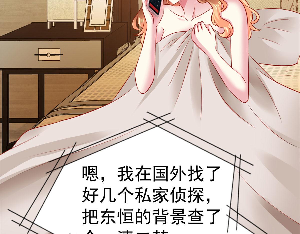 34 姜家管家(1/2)-第35话