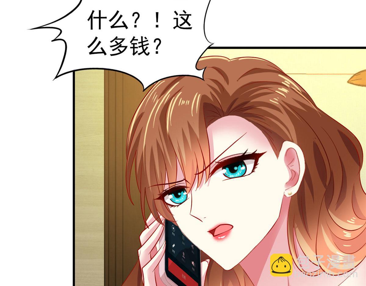 34 姜家管家(1/2)-第35话