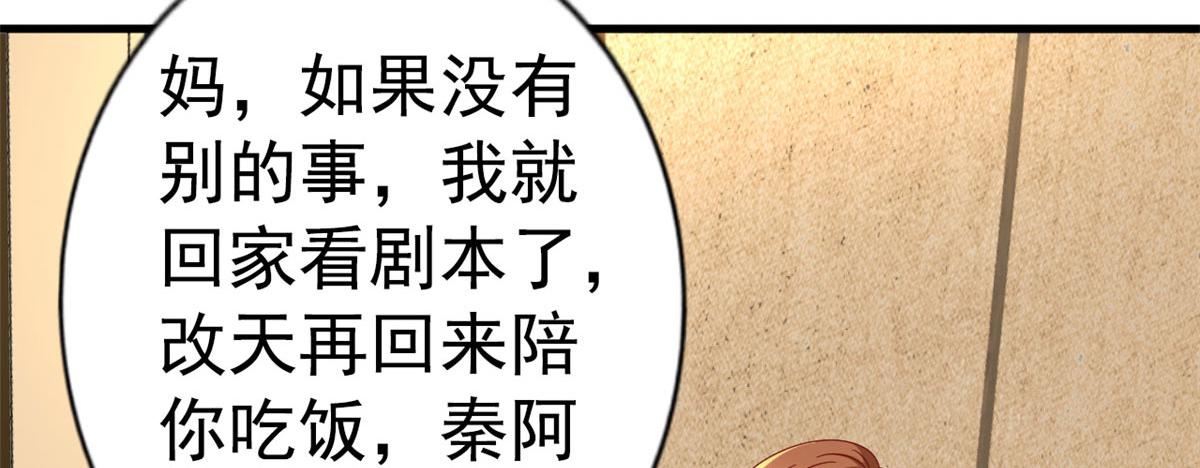 36 哥哥来了(1/2)-第37话