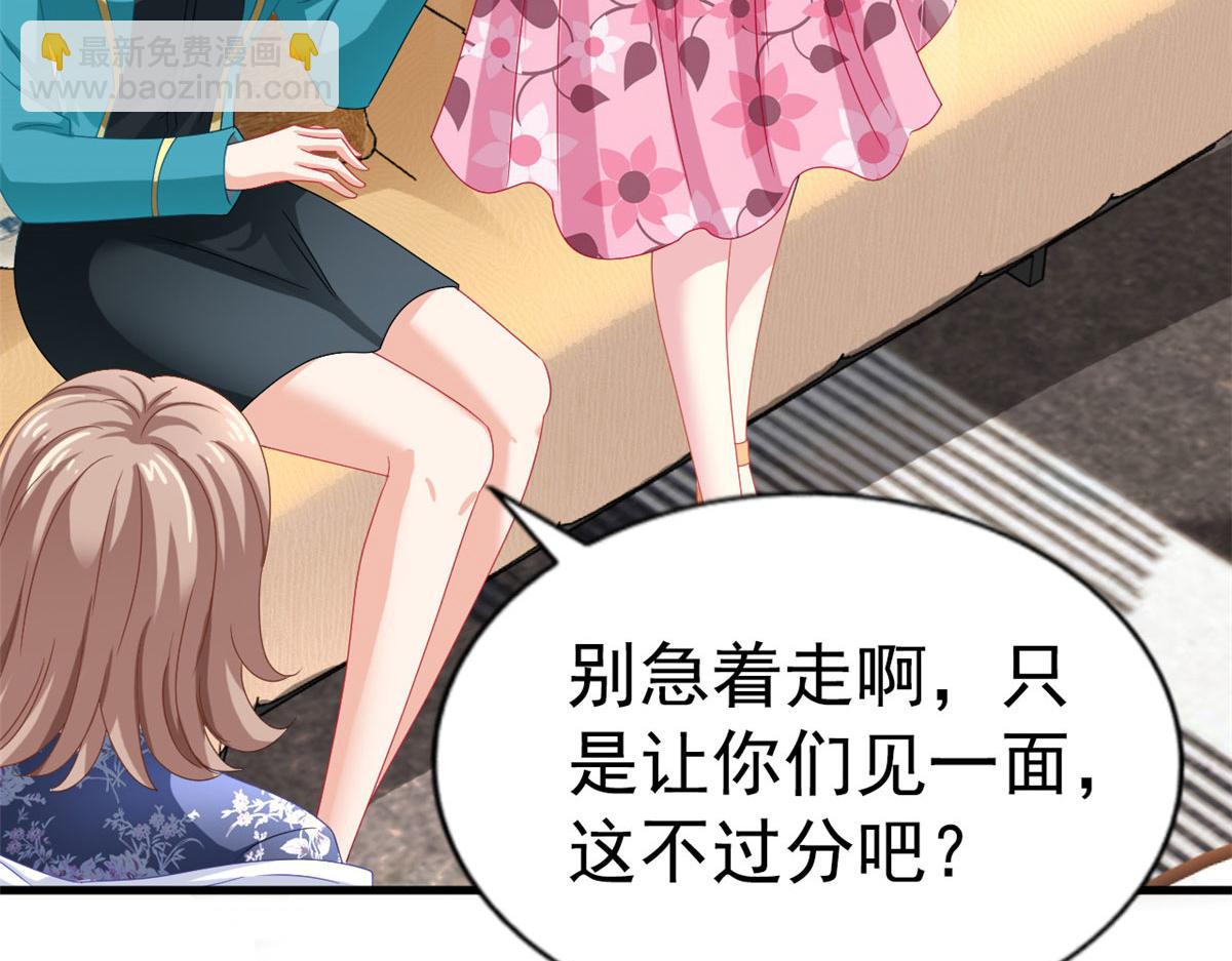 36 哥哥来了(1/2)-第37话