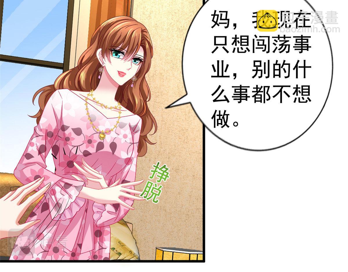 36 哥哥来了(1/2)-第37话