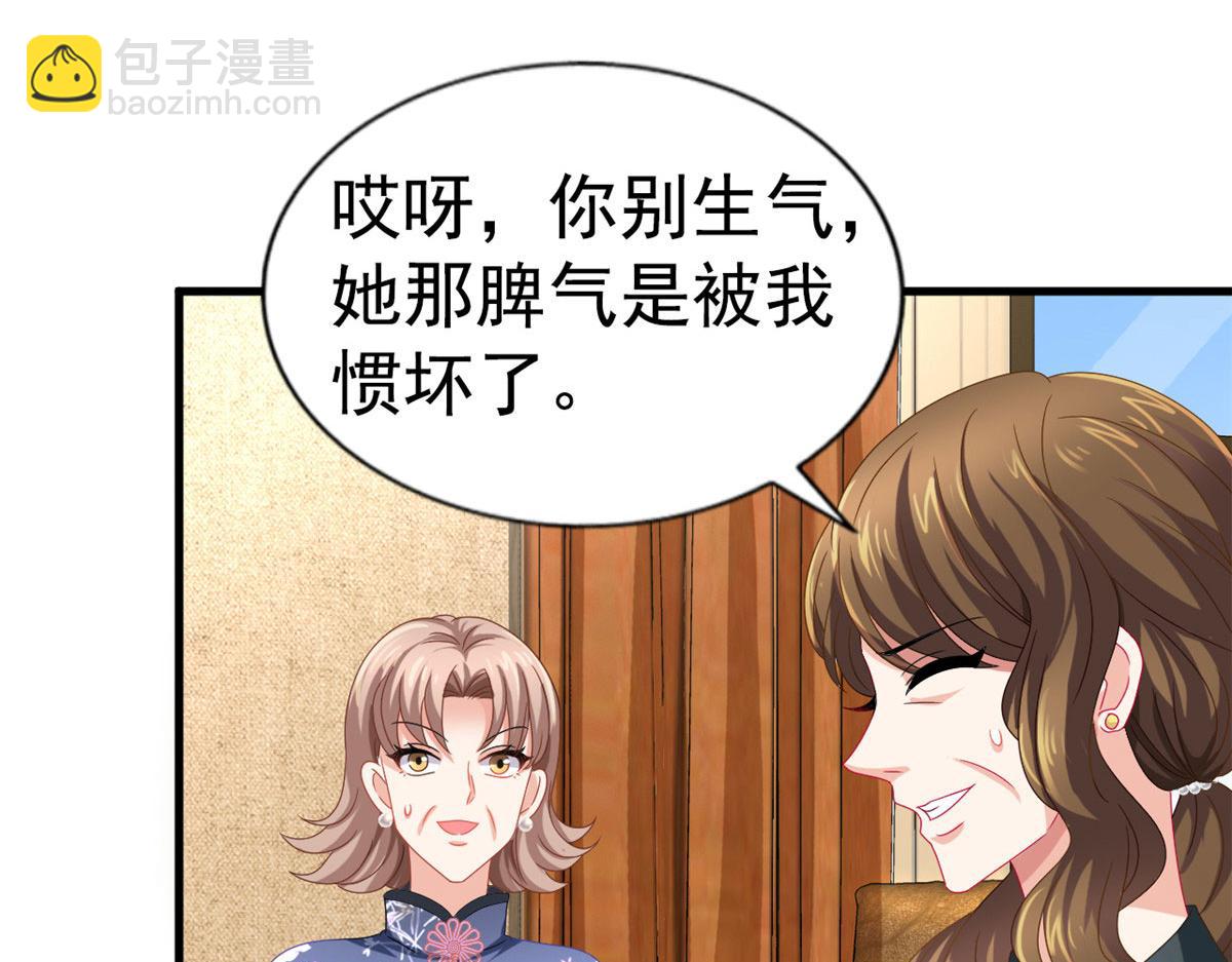 36 哥哥来了(1/2)-第37话