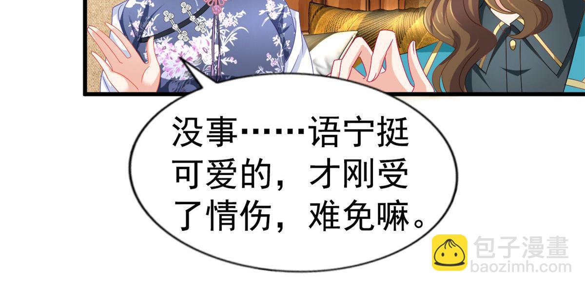 36 哥哥来了(1/2)-第37话