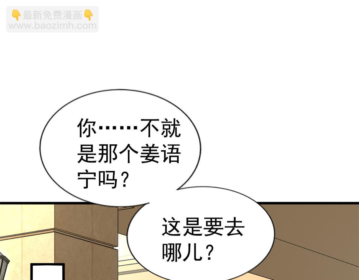 36 哥哥来了(1/2)-第37话