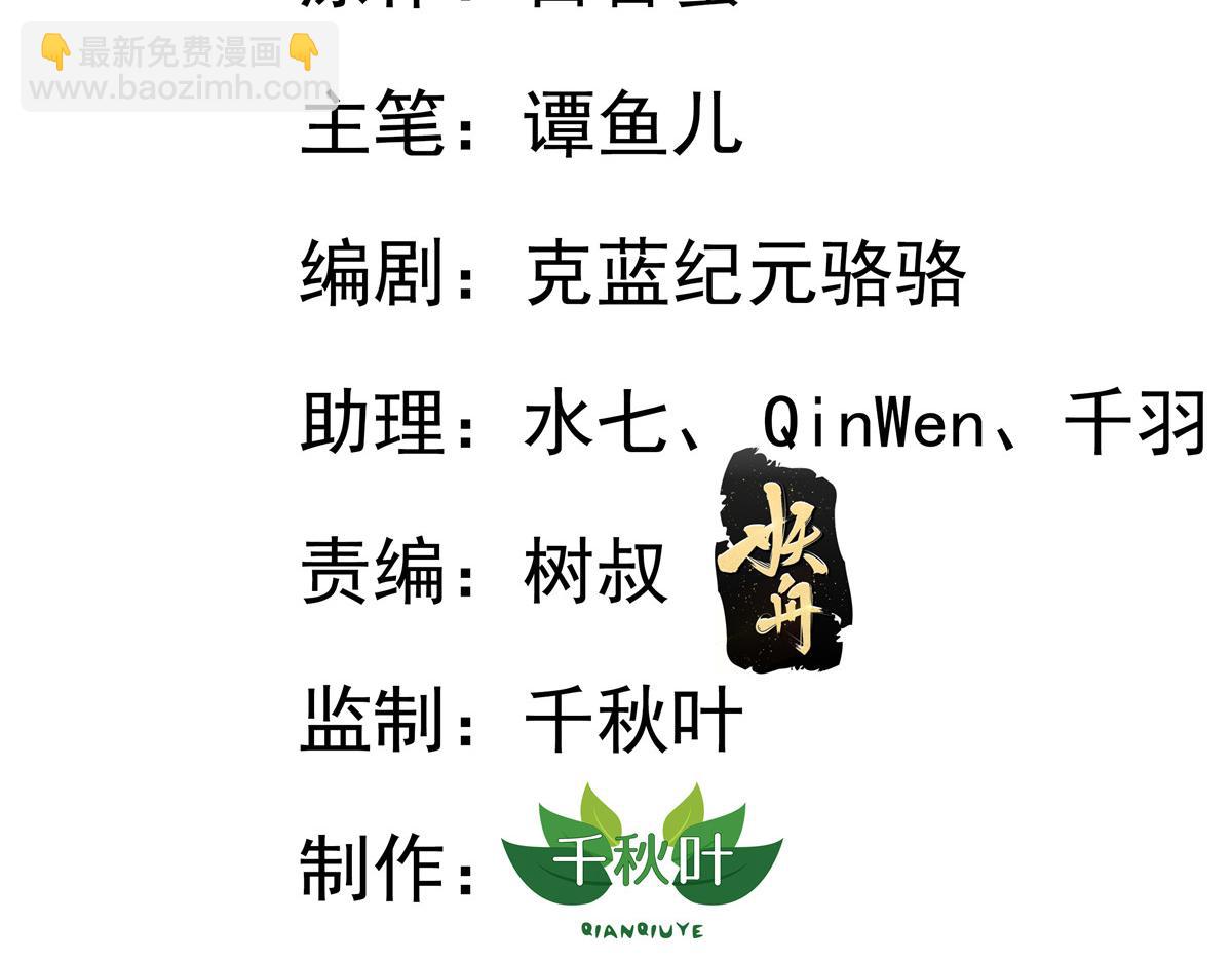 36 哥哥来了(1/2)-第37话