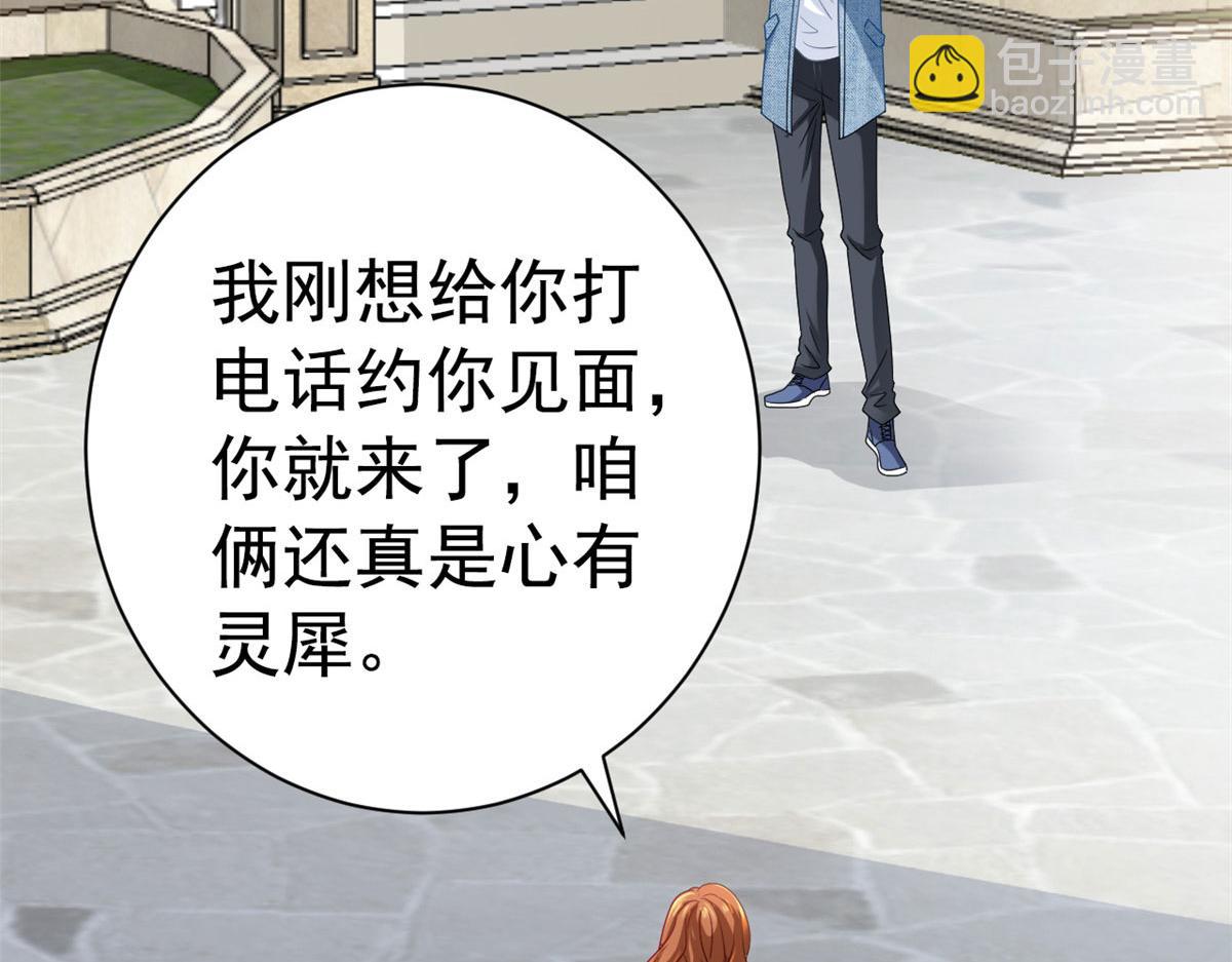 36 哥哥来了(1/2)-第37话