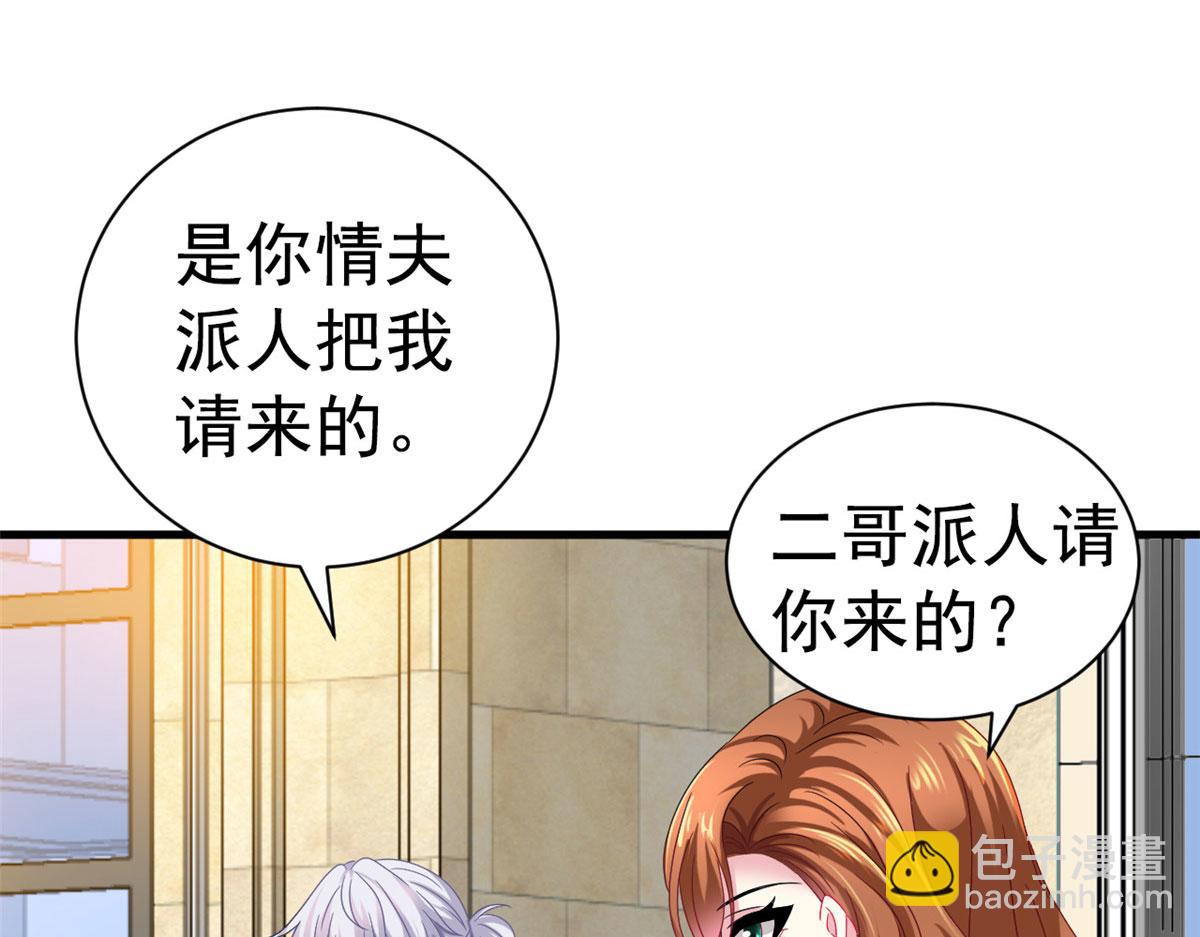 36 哥哥来了(1/2)-第37话