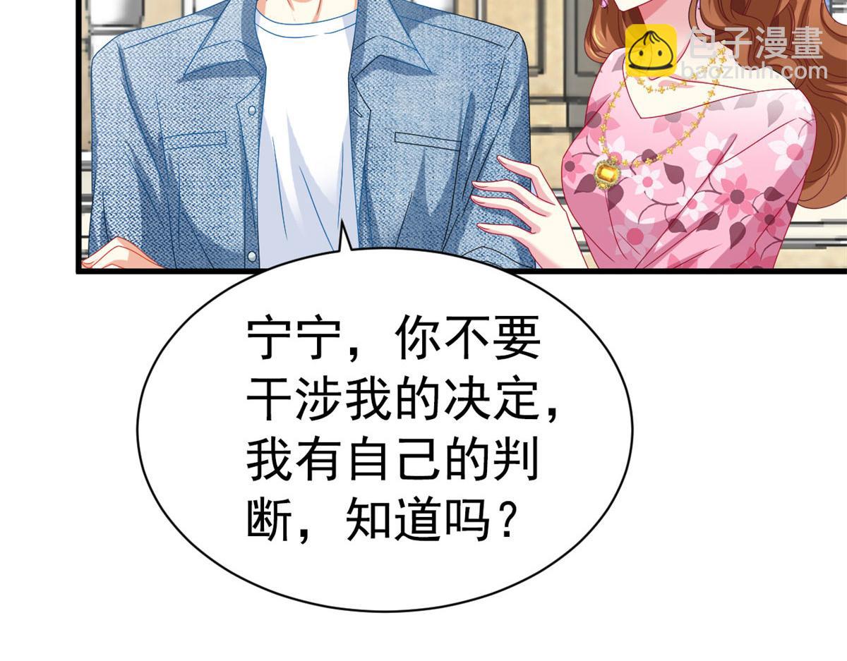 36 哥哥来了(1/2)-第37话