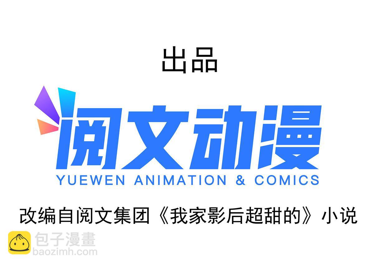 36 哥哥来了(1/2)-第37话