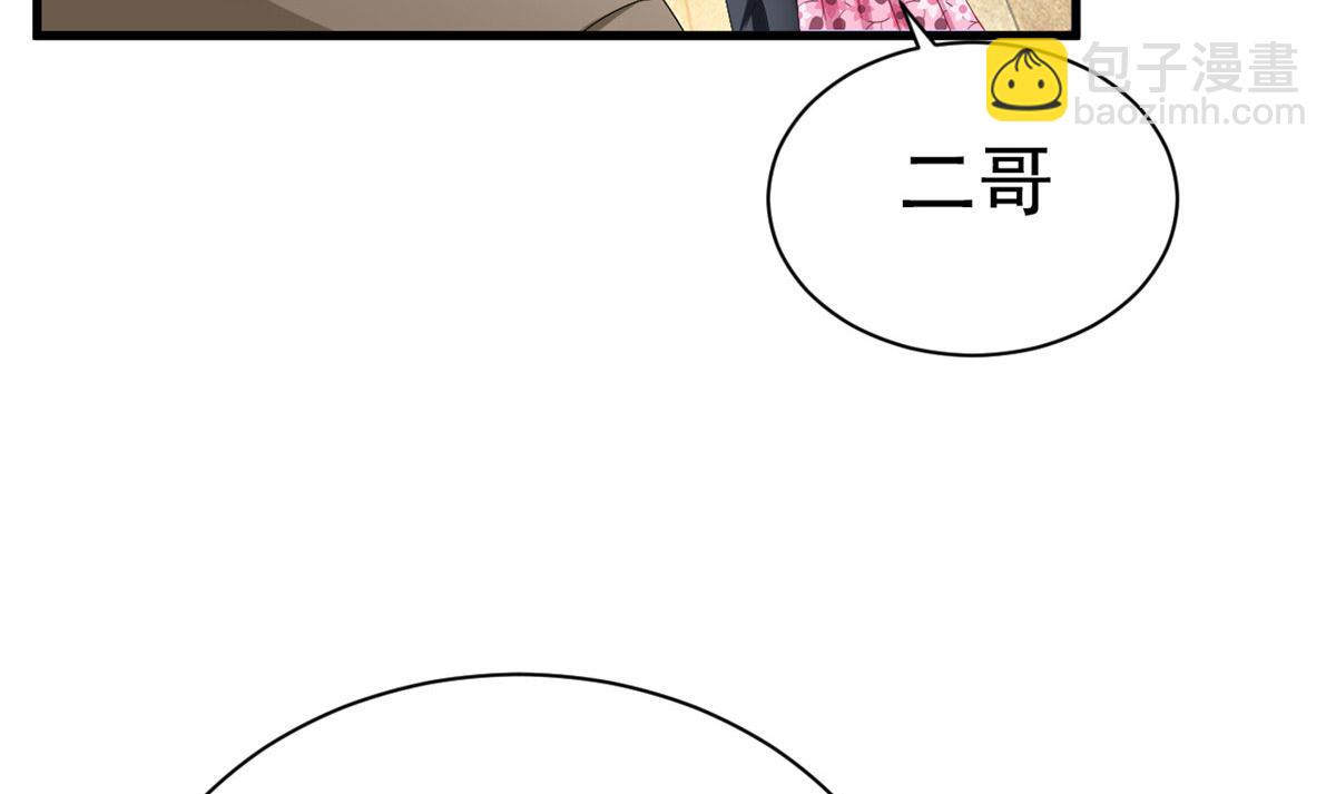 36 哥哥来了(1/2)-第37话