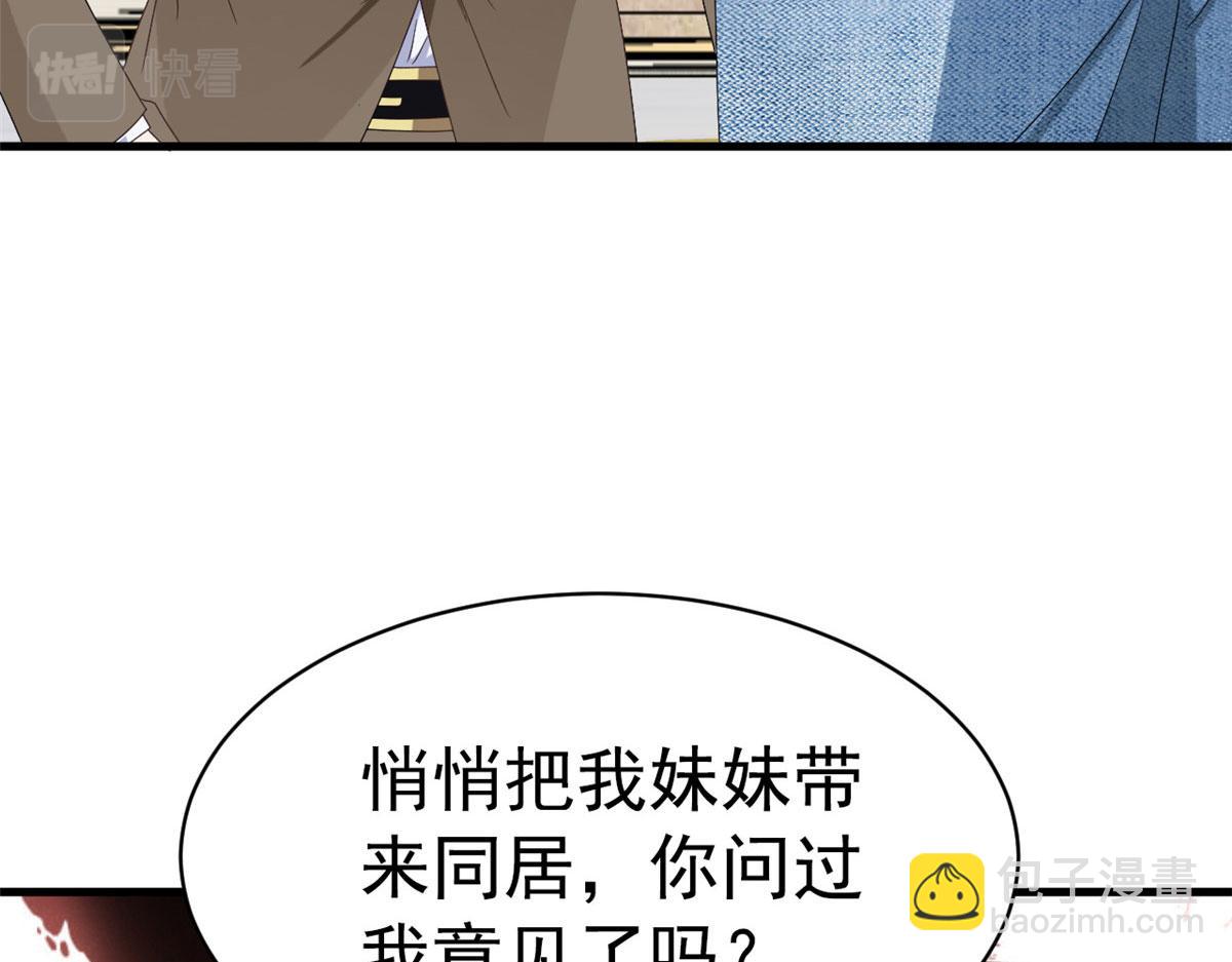 36 哥哥来了(1/2)-第37话