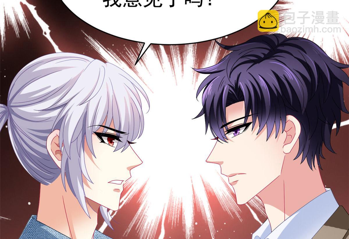 36 哥哥来了(1/2)-第37话