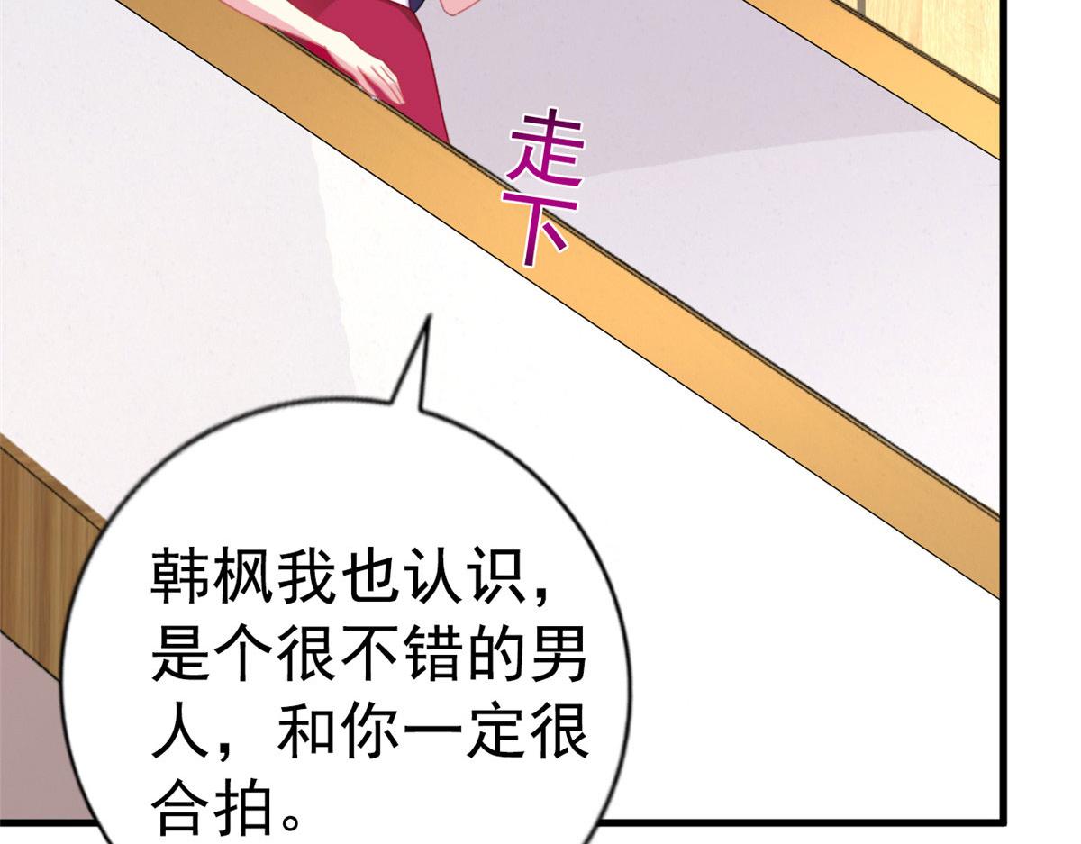 36 哥哥来了(1/2)-第37话