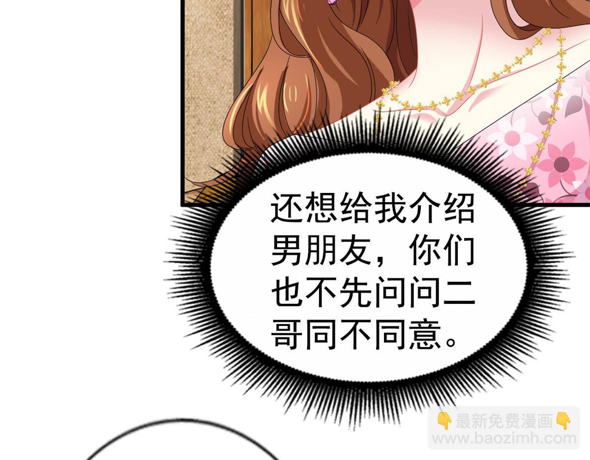 36 哥哥来了(1/2)-第37话