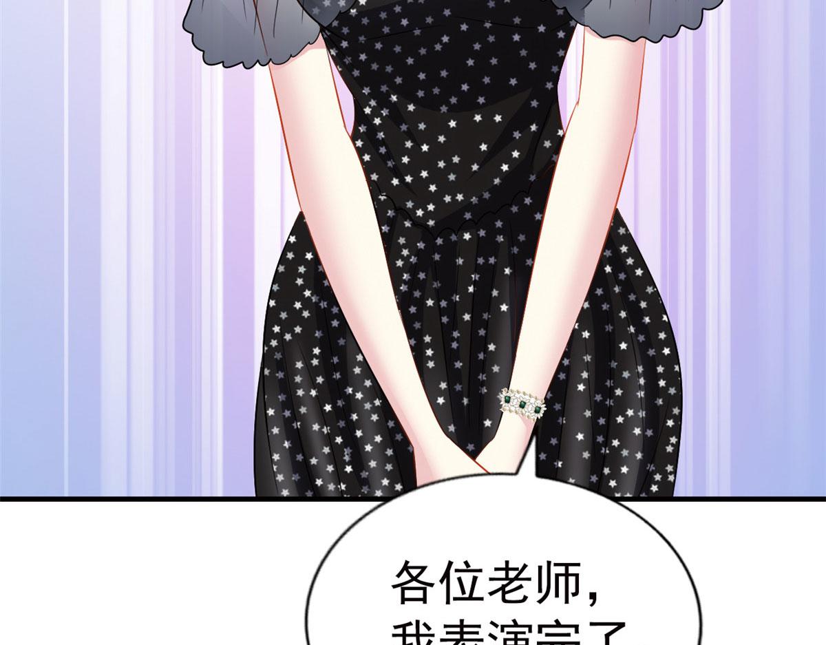 38 通过初试(1/3)-第39话