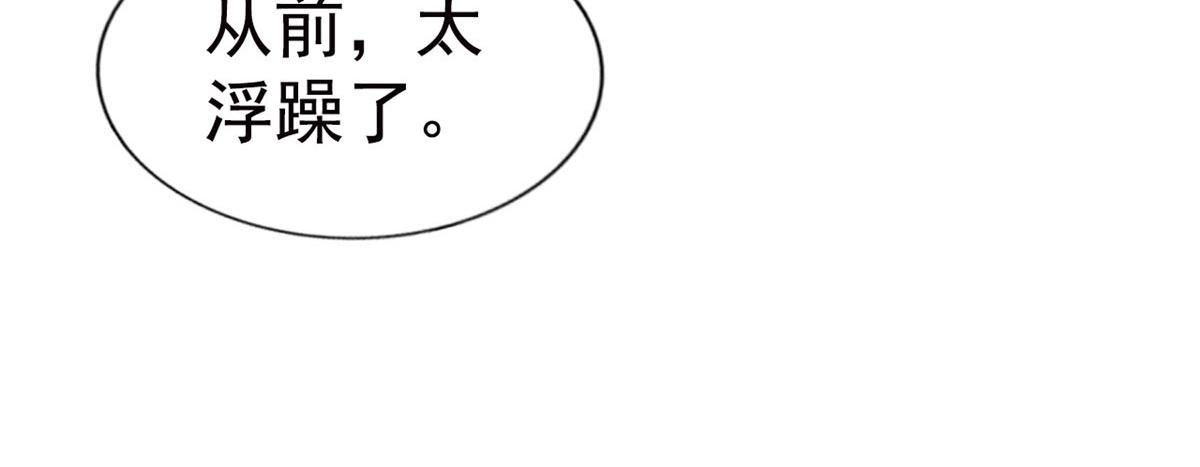 38 通过初试(1/3)-第39话