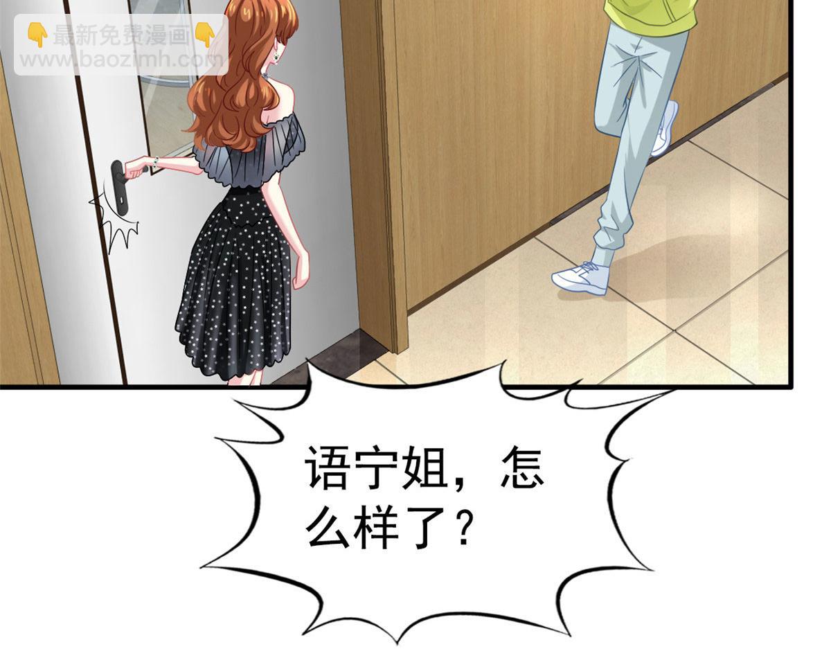 38 通过初试(1/3)-第39话