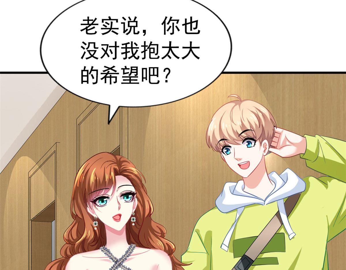 38 通过初试(1/3)-第39话