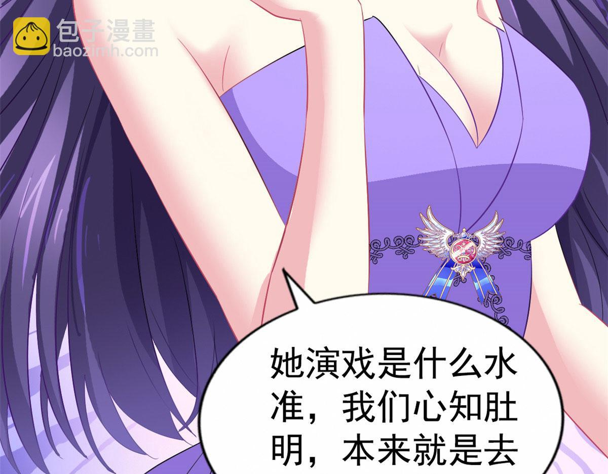 38 通过初试(1/3)-第39话