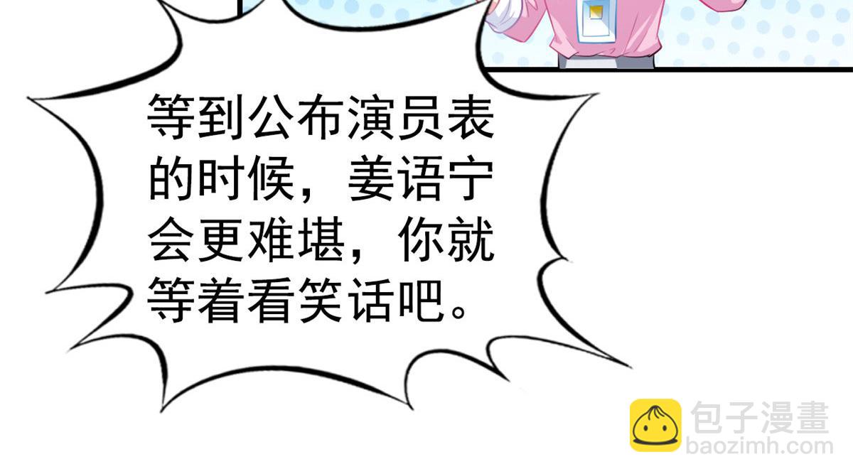 38 通过初试(1/3)-第39话