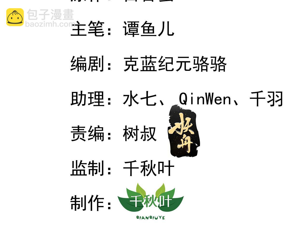 38 通过初试(1/3)-第39话