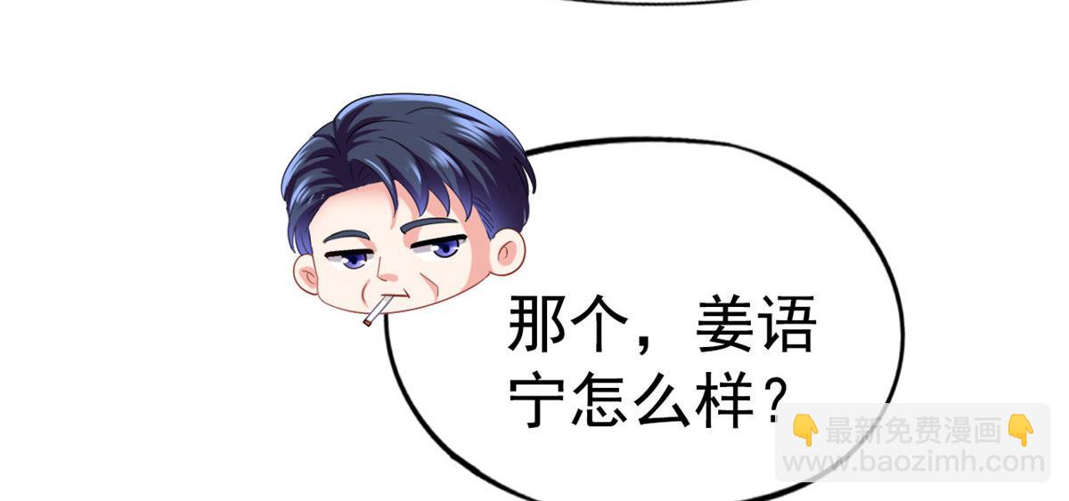 38 通过初试(1/3)-第39话