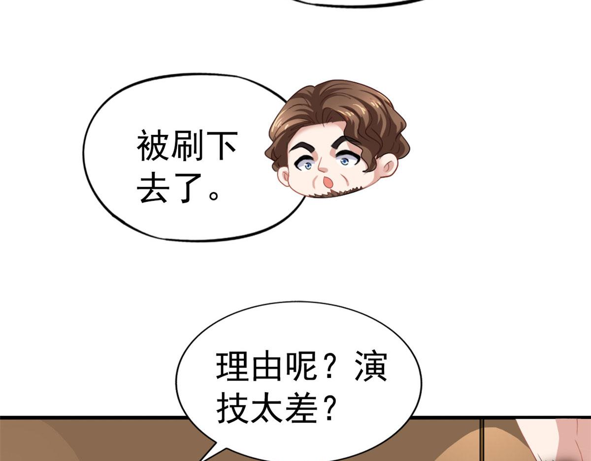 38 通过初试(1/3)-第39话