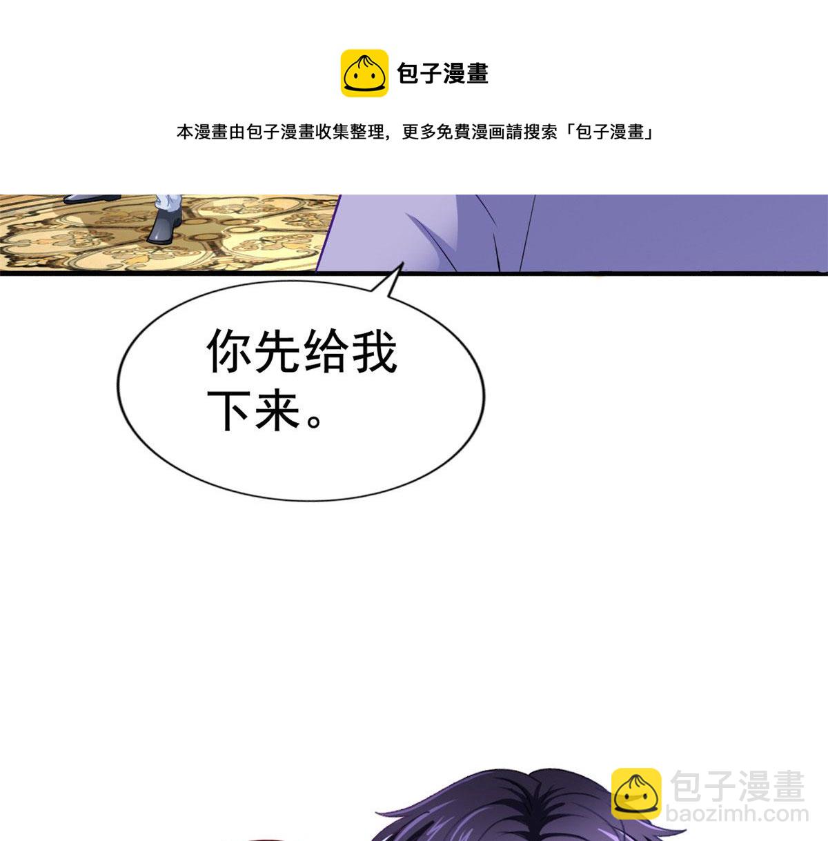 38 通过初试(1/3)-第39话