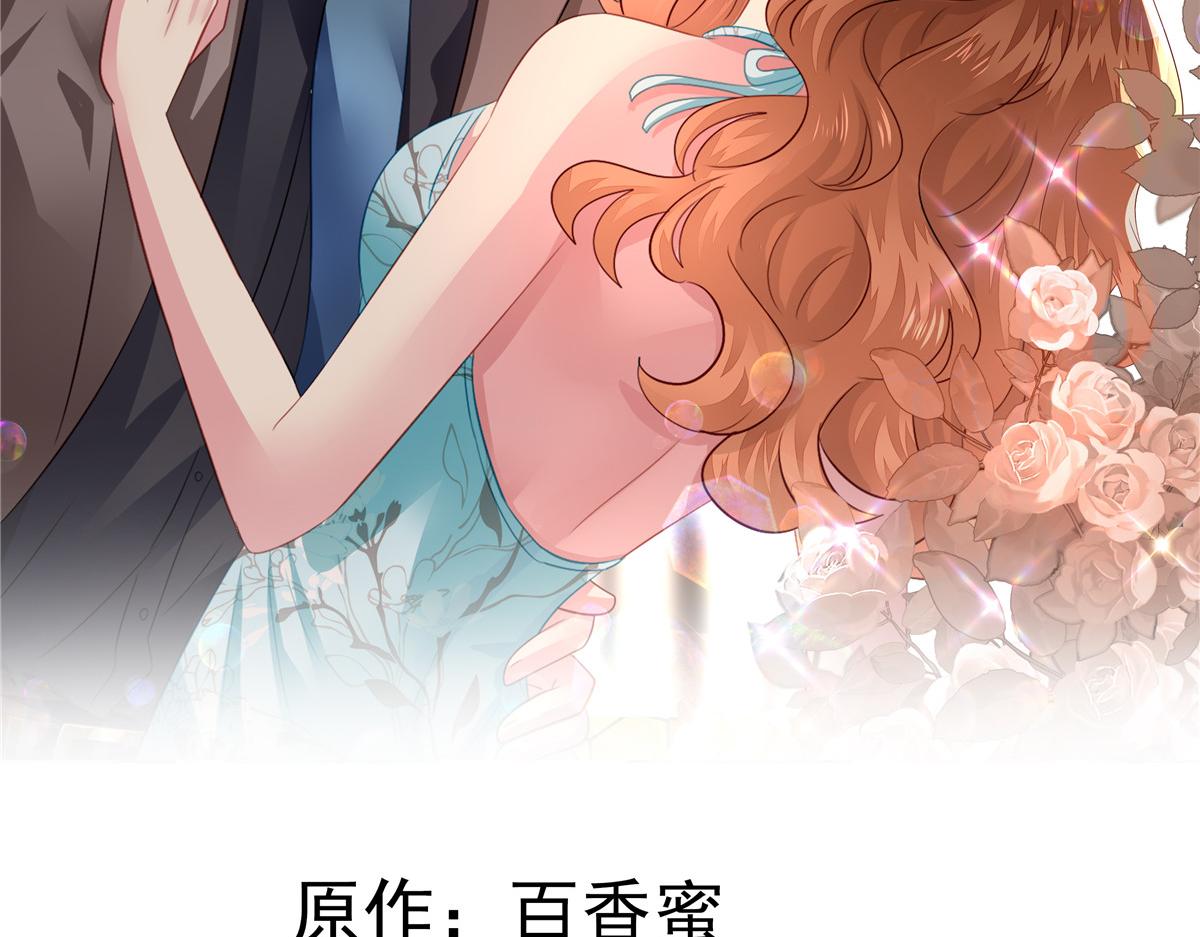 40 她是我女朋友(1/3)-第41话