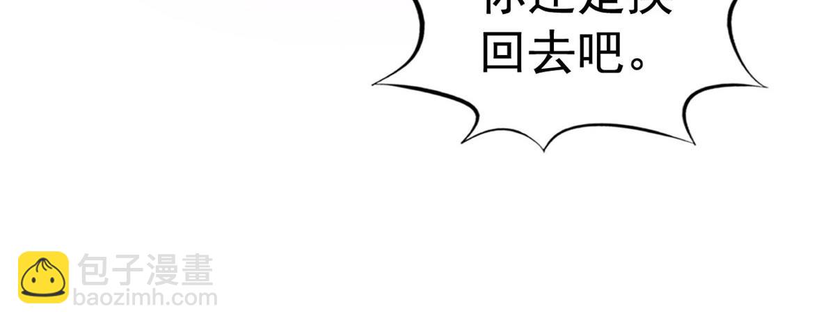 40 她是我女朋友(1/3)-第41话