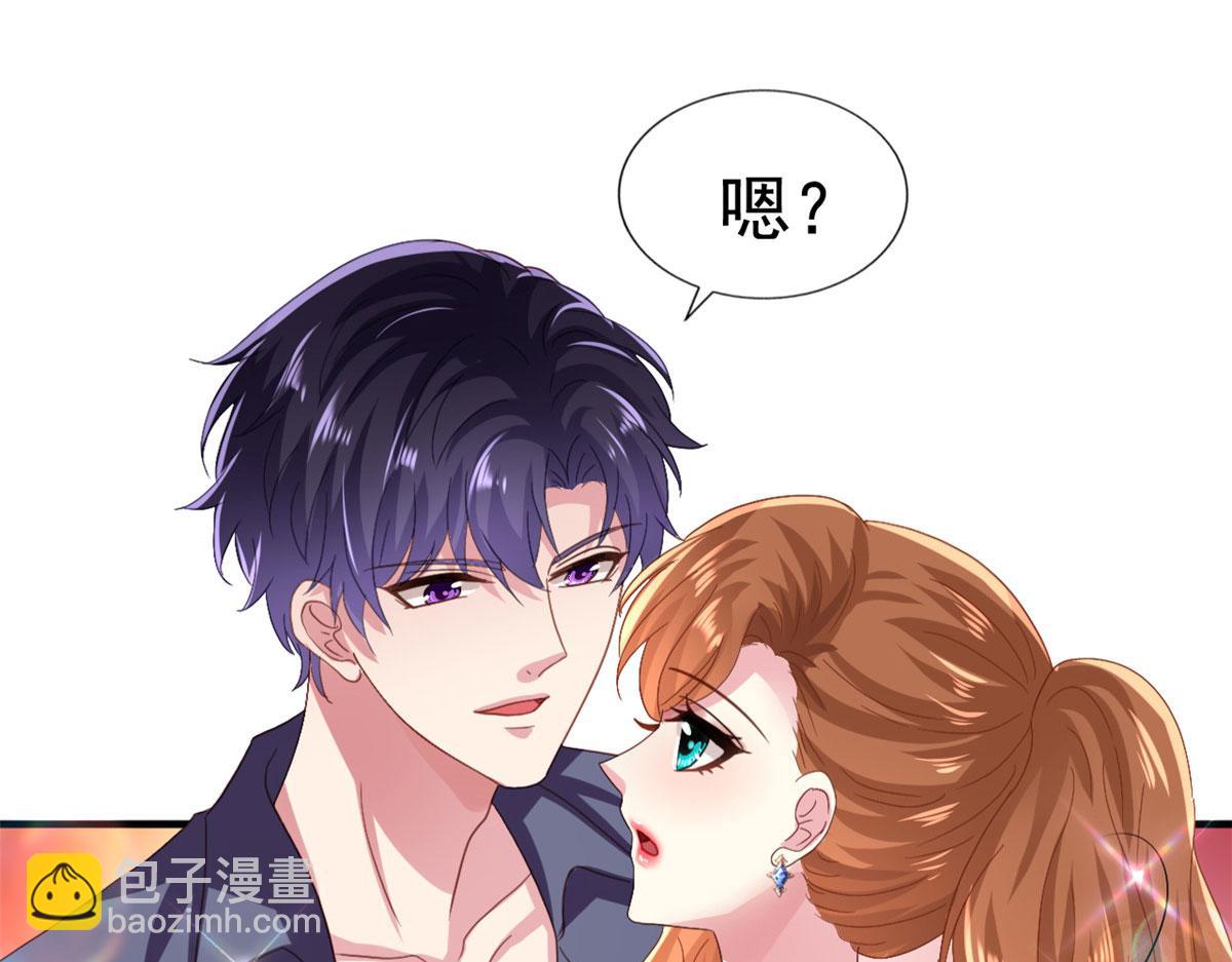 40 她是我女朋友(1/3)-第41话